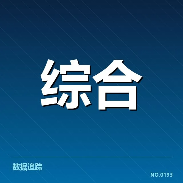 奥运会期间体育零售运营效率变化:行业发展存在哪些挑战和机遇