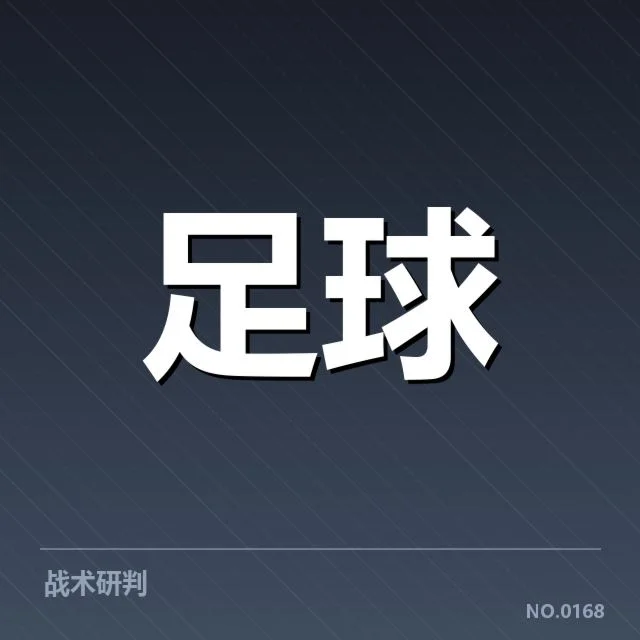 国足世界杯预选名单:主教练选人标准存疑虑